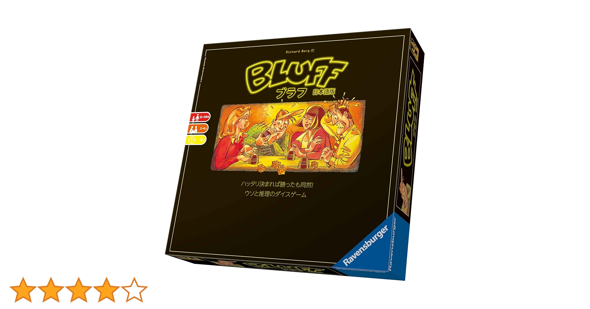 【美品】Erwischt!(ブラフパーティー)　日本語訳付き ボードゲーム 美品】Erwischt!(ブラフパーティー) 日本語訳付き ボードゲーム